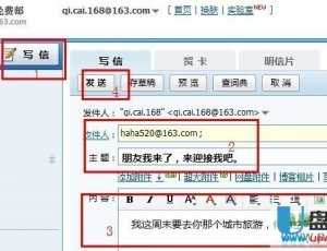 qq邮箱格式怎么写qq邮箱格式例子如何点亮qq邮箱图标