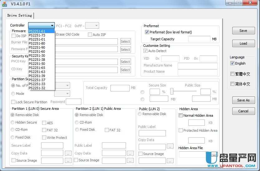 群联MPALL v3.23.00量产工具(可刷PS2251-50固件)