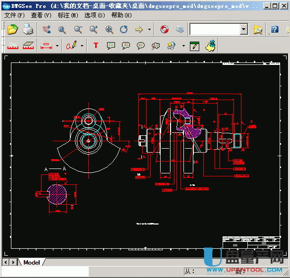 dwf文件查看器DWGSee PRO中文绿色版