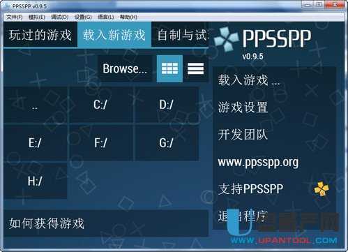 psp模拟器中文版_psp模拟器_挖掘机模拟器(2)