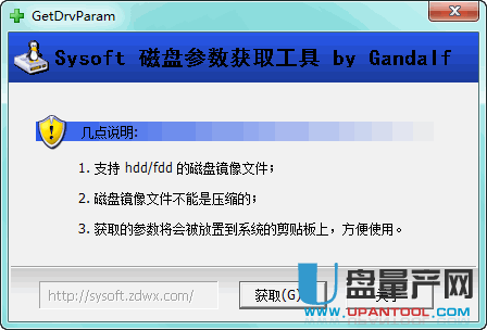 GDP全称_手机搜狐网(3)