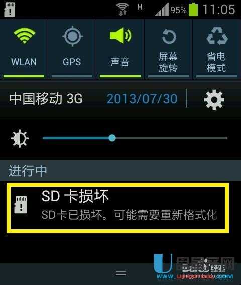 手机提示sd卡受损坏怎么办-内存卡修复教程-u盘量产网