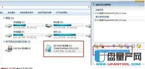 iso文件怎么安装 详细介绍安装步骤