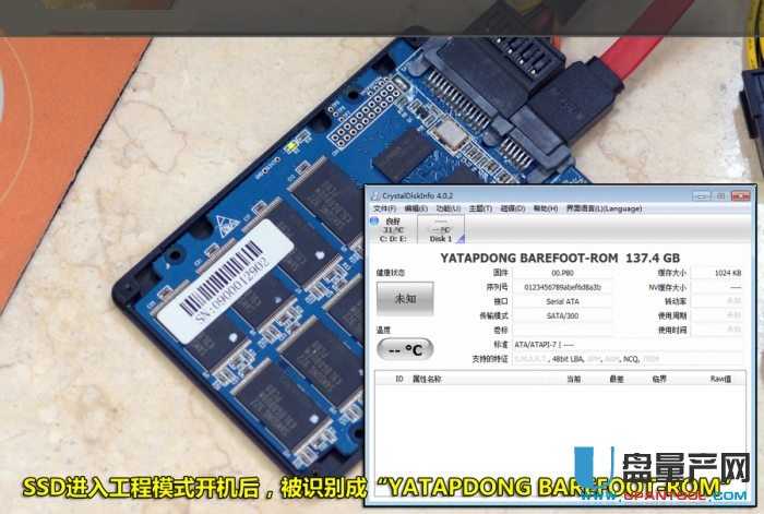 固态硬盘SSD坏了用Indilinx量产工具成功修复步