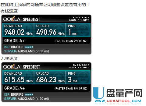 100m宽带下载速度