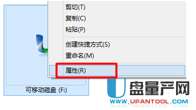 U盘显示0字节怎么办完整解决教程