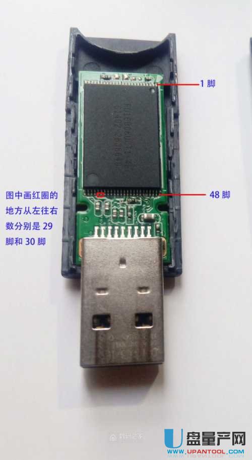 u盘量产使用方式,金士顿dt100g3群联ps2251-03短接量产修复教程