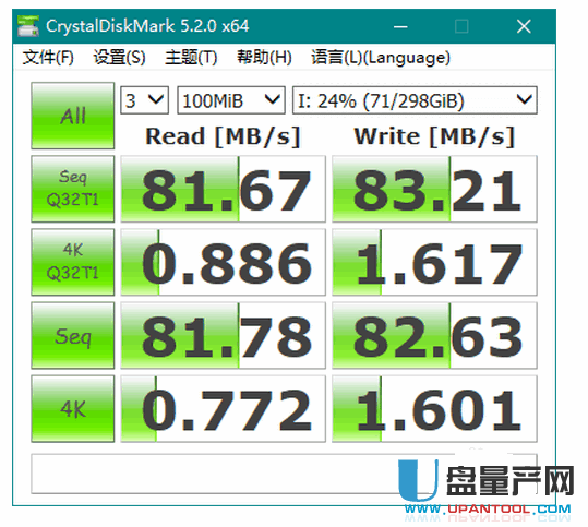 移动硬盘读取速度一般是多少?