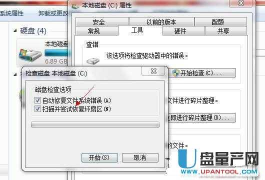 sd卡已损坏＂您可能必须将其重新格式化＂怎么办的修复恢复数据方法