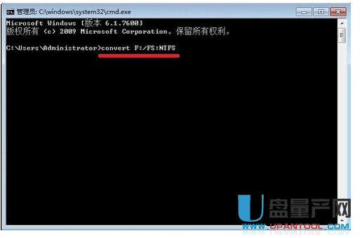 FAT32转NTFS无损转换教程